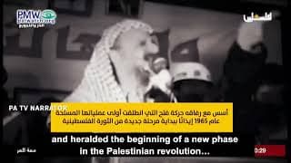 PA TV glorifies Arafat for turning terror “into a way of life”