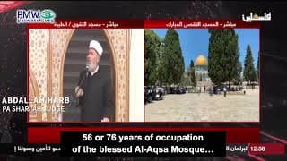 Palestinian Authority Shari’ah Judge justifies Oct. 7 massacre and previous Palestinian terror waves as defense of the Al-Aqsa Mosque