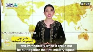 Fatah vows to follow “path” of terrorist responsible for murder of 9