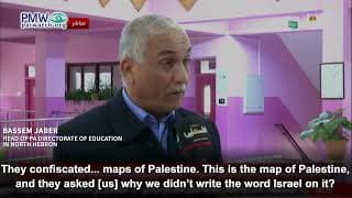 PA education official defends use of PA map that erases Israel
