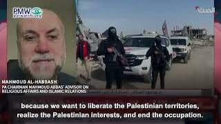 Abbas’ advisor: We want “one weapon and one law… to liberate the Palestinian territories and end the occupation”