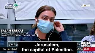 Even as top Palestinian Authority official Erekat is treated by Israeli doctors in Jerusalem, his daughter insists it is “the capital of Palestine”