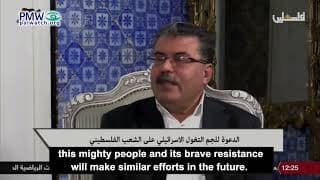 Palestinian Authority TV: Taking hostages to release terrorists is precedent for the future