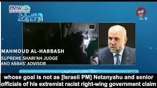 Abbas’ advisor: Israel’s goal is “to uproot and erase the Palestinian people”