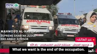 Abbas’ advisor: “The struggle in all its forms” – i.e., including terror - “won’t stop until the end of the occupation”