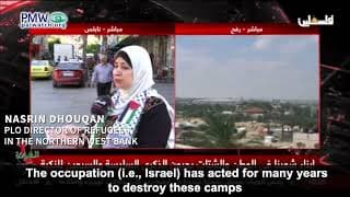 PLO official: Israel acts to “destroy the refugee camps and flood them with drugs and weapons”