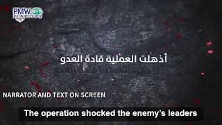 Fatah lauds as “heroes” the murderers of a mother and her two children