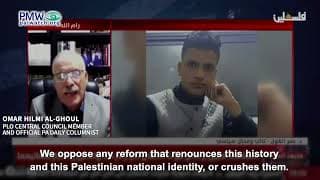 PLO official: We want reform but one that “ensures the rights” of terrorists