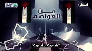 Map of "Palestine" erases all of Israel in Palestinian Authority TV program twice a week