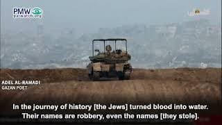 Gazan poet: In “the evil” of the Jews “there is an evil that branches out”